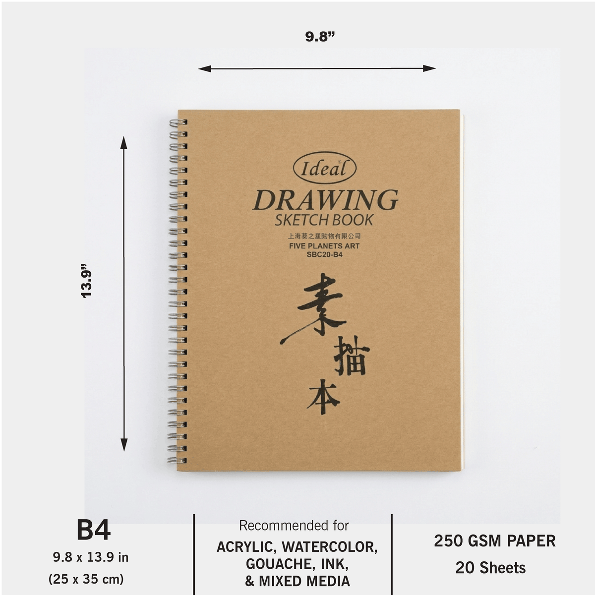 Sketchbook Hardbound - B4 Size - For Painting