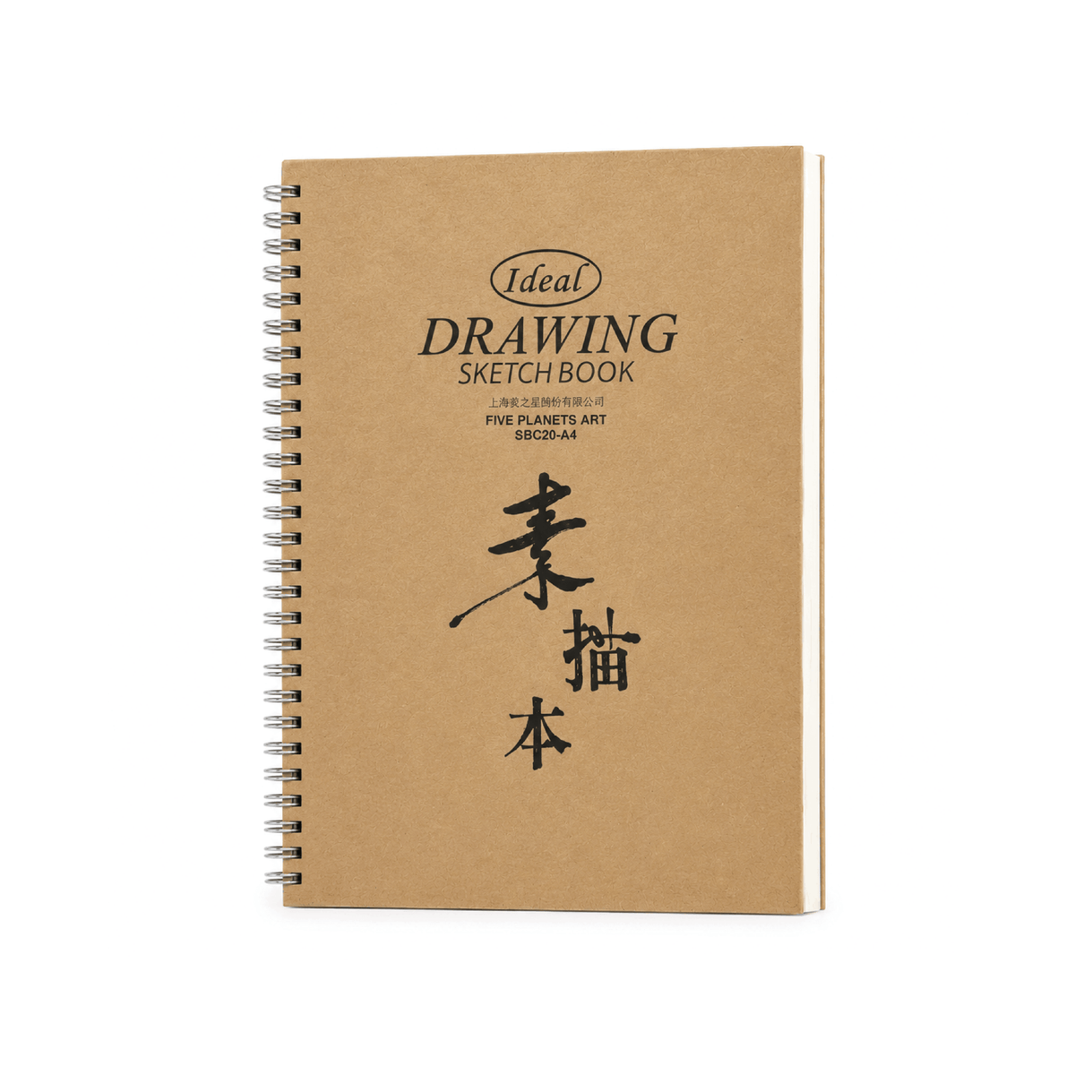 Sketchbook Hardbound - A4 Size - For Painting