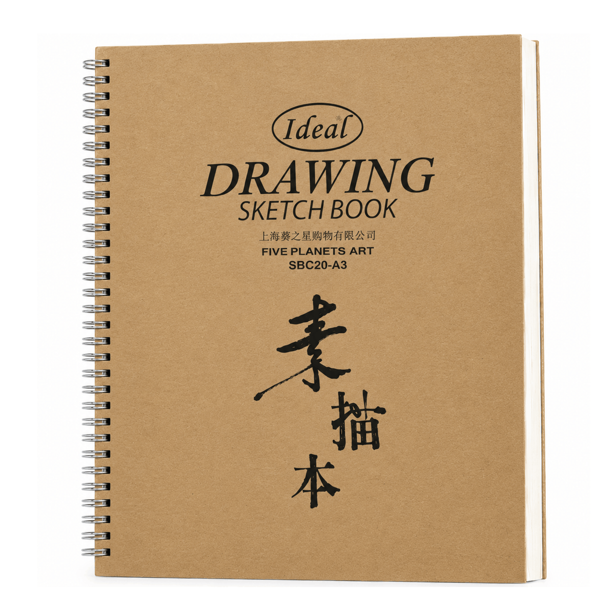 Sketchbook Hardbound - A3 Size - For Painting