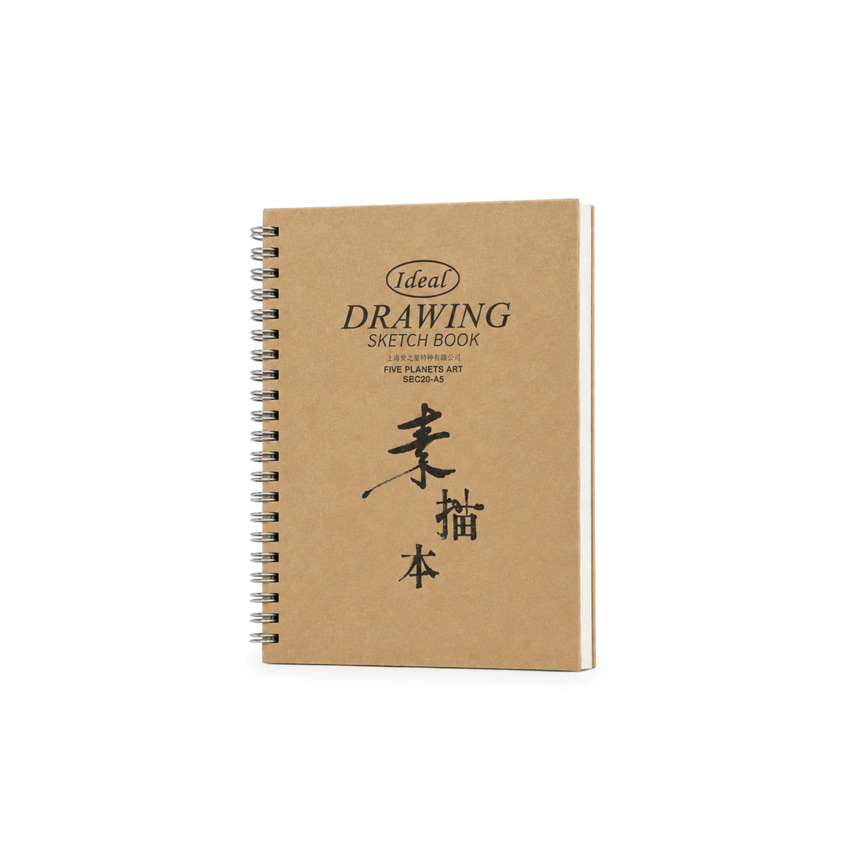Sketchbook Hardbound - A5 Size - For Painting