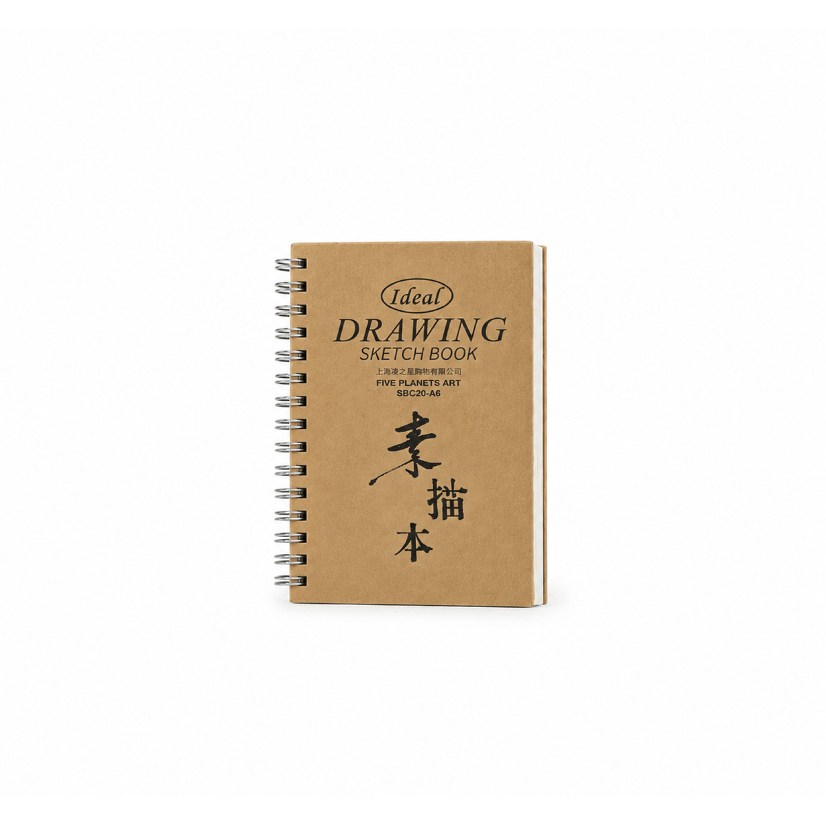 Sketchbook Hardbound - A6 Size - For Painting