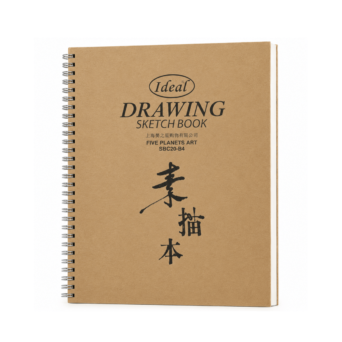 Sketchbook Hardbound - B4 Size - For Painting